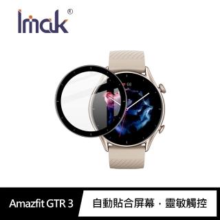 【IMAK】Amazfit GTR 3 手錶保護膜