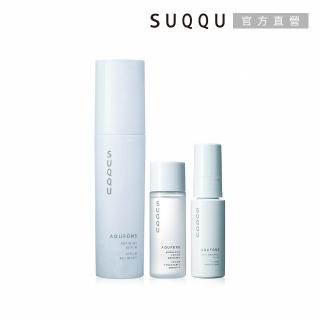 【SUQQU】水妍亮采美膚組(精華50mL+露30mL+乳15mL)