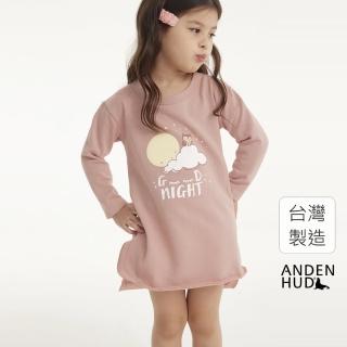 【Anden Hud】女童連身_魔法時光．下擺拷邊長袖睡衣(霧粉-貓頭鷹)