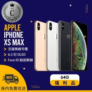 【Apple 蘋果】C級福利品 iPhone XS MAX 64G(非原屏非原電 贈 空壓殼 滿版保護貼)