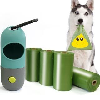 LED照明拾便器+寵物拾便袋4捲(環保拾便袋 垃圾袋 撿便袋)