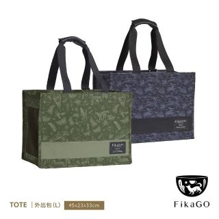 【FikaGO】二合一推車包/北歐風寵物包/托特包(2色任選-L)