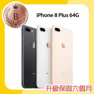 【Apple 蘋果】B級福利品 iPhone 8 Plus 64G 5.5吋智慧型手機(8成新)
