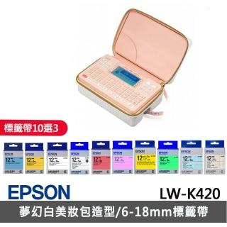 (3年保固組-標籤帶任選x3)【EPSON】LW-K420 美妝標籤機