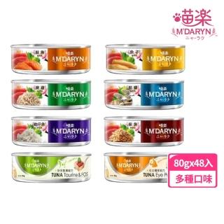 喵樂鮪魚燒機能80g48入