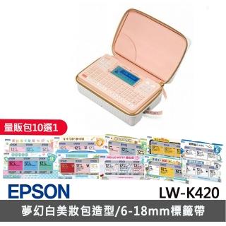 (3年保固組-標籤帶量販包任選)【EPSON】LW-K420 美妝標籤機