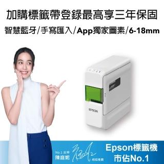 (3年保固組-標籤帶量販包任選)【EPSON】LW-C410 文創風家用藍芽手寫標籤機