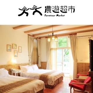 【苗栗通霄】飛牛牧場(平日四人住宿券)