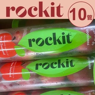 【甜露露-中秋禮盒】紐西蘭櫻桃蘋果ROCKIT4入/支(10支入)