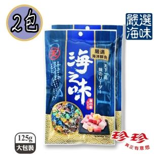 【珍珍】鮪魚丁角零嘴大包裝2包組 (125g/包)