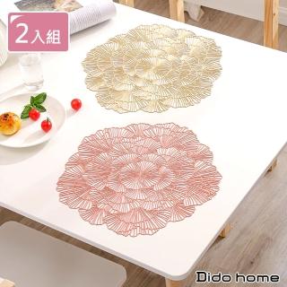 【Dido home】簍空雕花 輕奢金邊隔熱 花卉餐墊-2入組(HM112)