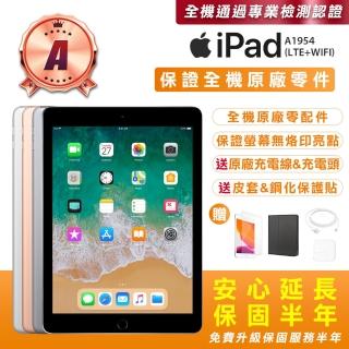 【Apple 蘋果】A級福利品 iPad2018 9.7吋  32GB 平板電腦 A1954 LTE+WIFI(全機原廠零件+安心保固半年)