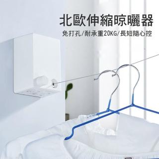 【曬衣神器】伸縮曬衣繩-兩用安裝(可打孔/免打孔/曬衣繩/伸縮晾曬器)