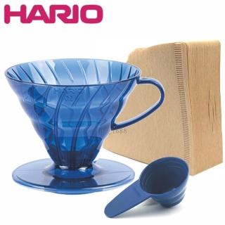 【HARIO】V60普魯士藍1-4人份樹脂濾杯+無漂白02濾紙100張