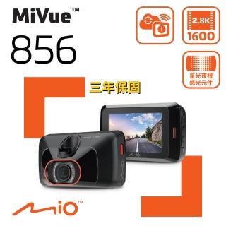 【MIO】Mio MiVue 856+A60 2.8K 星光夜視 動態區間測速 WIFI GPS 雙鏡 行車記錄器(贈32G高速卡+防疫棒)
