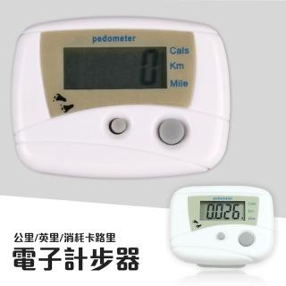 運動熱量計步器2入