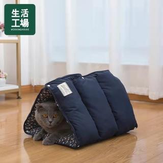 【生活工場】日系輕奢風多功能寵物窩