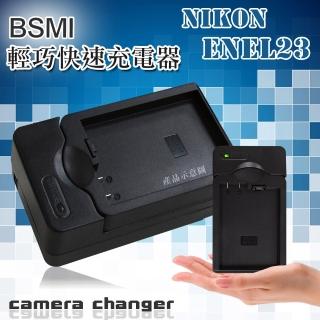 Nikon EN-EL23 / ENEL23 智慧型方塊充 電池快速充電器