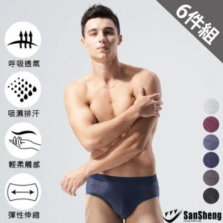 【SanSheng 三勝】專利天然植蠶彈力透氣涼感三角褲-6件組(透氣布料 舒適親膚)