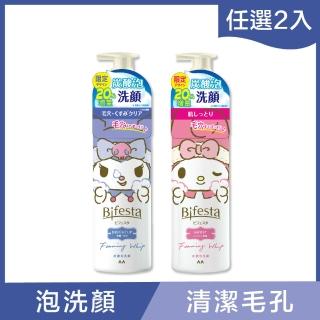 【日本Bifesta 碧菲絲特】碳酸泡洗顏增量版216g*2(美樂蒂庫洛米2款任選)