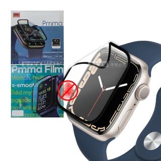 【Pmma】Apple Watch Series 7 41mm 3D霧面磨砂抗衝擊保護軟膜 螢幕保護貼