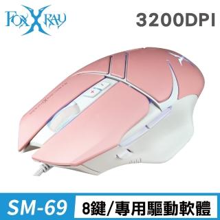【FOXXRAY 狐鐳】塞娜獵狐電競滑鼠(FXR-SM-69)