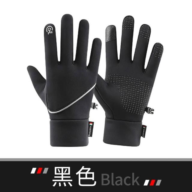 【御皇居】防風保暖手套(抗風 防潑水保暖機車手套)
