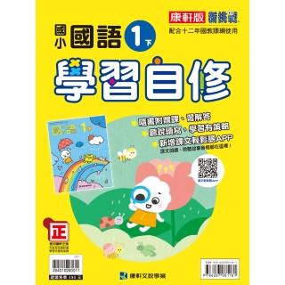下學習攻略好書展