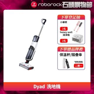 【石頭科技】Dyad無線洗地機