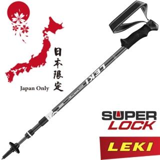 【LEKI】日本限定款 Eagle Lite AS 泡綿握把鋁合金旋轉 AS 避震三節式登山杖_單支販售(65023312)