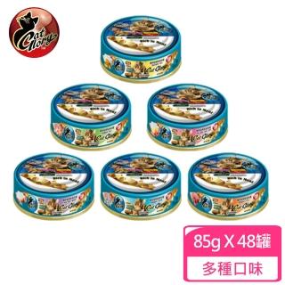 【CatGlory 驕傲貓】無穀美味貓罐 85g*48罐組(貓罐頭)