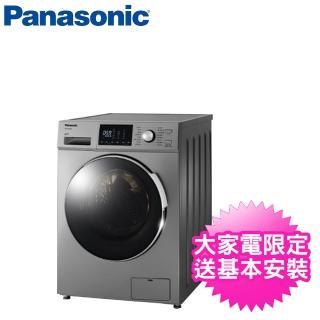 【Panasonic 國際牌】12公斤變頻滾筒洗衣機(NA-V120HW)