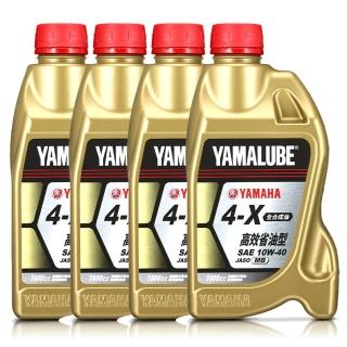 【YAMAHA 山葉】4-X 10W-40四行程機油 1000cc(高效能省油型 4入組 YAMALUBE)