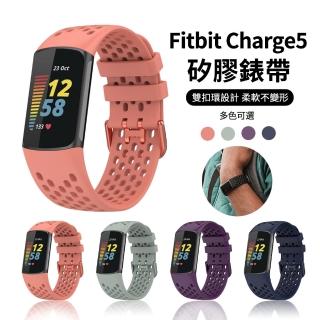 【Mass】Fitbit charge5 官方同款 智能運動矽膠錶帶(透氣單圈錶環)