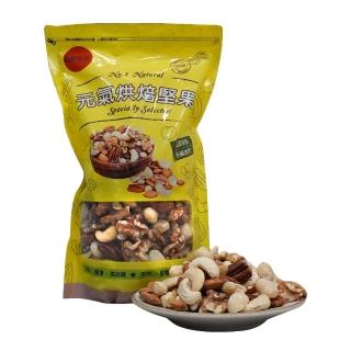 【品鮮生活】養生榛六寶綜合堅果(500g)