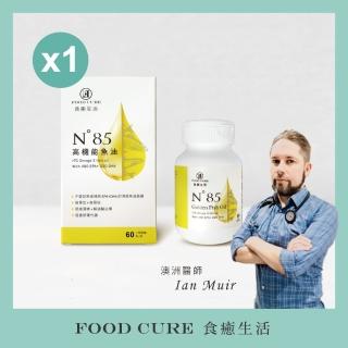 食癒生活魚油60粒