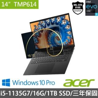 【Acer 宏碁】TravelMate TMP614-52-509C 14吋商用筆電(i5-1135G7/16G/1TB SSD/Win10Pro)