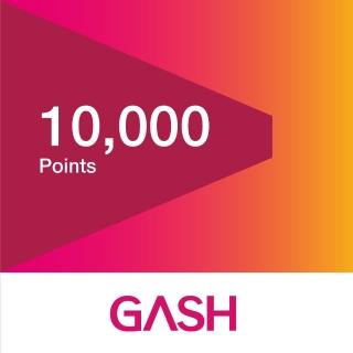 【GASH】GASH10000點