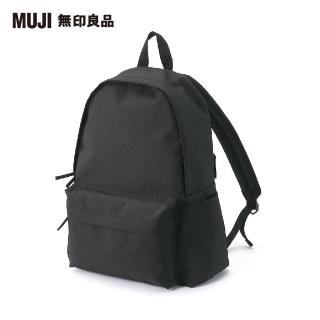 【MUJI 無印良品】可減輕肩膀負擔撥水加工聚酯纖維後背包(共2色)