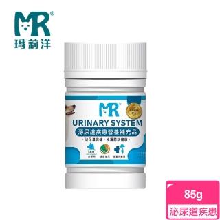 【瑪莉洋】犬用-泌尿道疾患營養補充品(85g/毛小孩/狗)