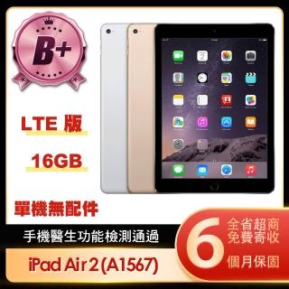 【Apple 蘋果】B級福利品 iPad Air 2 LTE 16G 9.7吋平板電腦(A1567/第二代/單機無配件)