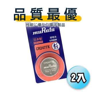 【muRata村田】CR2477X 3V 鈕扣型 高耐溫鋰電池-2顆入