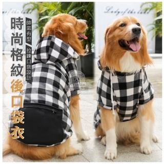 【寵物夢工廠】時尚格紋後口袋衣 寵物保暖衣服(3XL~5XL號中大型寵物衣)