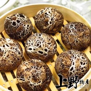 【上野物產】可愛香菇造型芝麻流沙包 x3包(450g±10%/約10個/包 港點 港式點心)