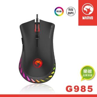 【MARVO魔蠍】G985魔蠍RGB滑鼠7D100可編程3325(原廠保固一年)