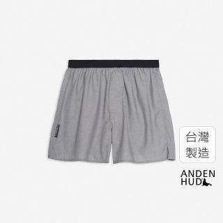 【Anden Hud】男款_homebody．腰帶平織四角內褲(麻灰-by AH織標)