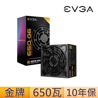 【EVGA 艾維克】650瓦 80PLUS金牌 電源供應器(650 G6)