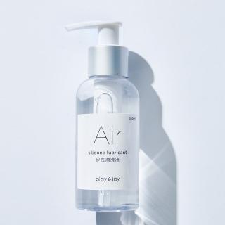 【Play&Joy】AIR空氣感水潤矽性潤滑油(100ml)