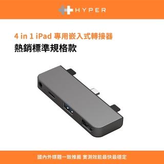 【HyperDrive】4-in-1 iPad Pro USB-C Hub-太空灰(HyperDrive)