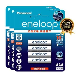 【Panasonic 國際牌】eneloop 標準款 鎳氫充電電池 BK-4MCCE4B-4號12入